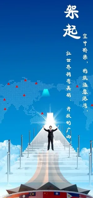 企业励志图片 企业励志图片