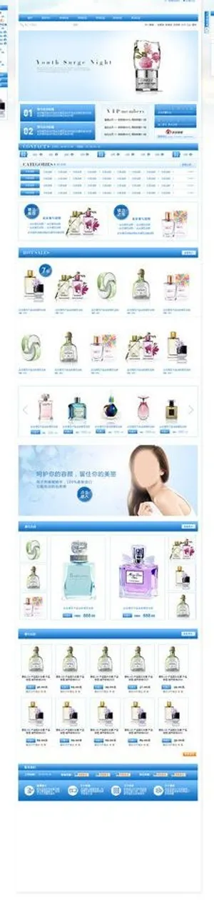 化妆品图片