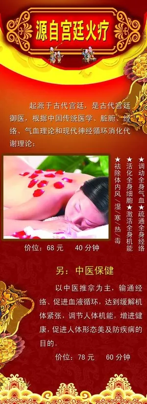 易拉宝展架图片