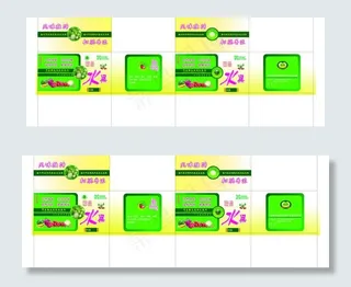 蔬菜水果包装箱图片