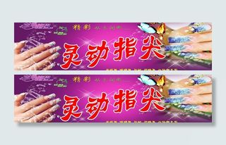 美甲 蝴蝶 水滴图片