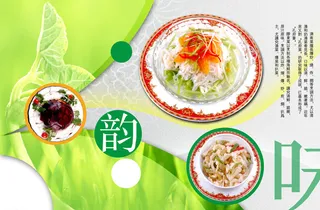 展板模板 展板背景 展板设计图片