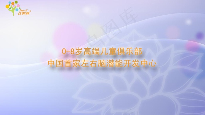 美甲名片图片psd模版下载