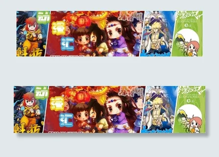 动漫banner图片