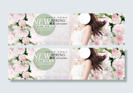 淘宝女装海报图片