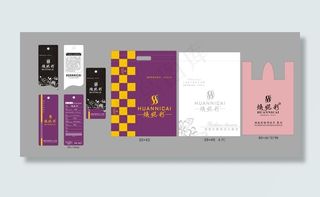 女装吊牌包装袋整套图片