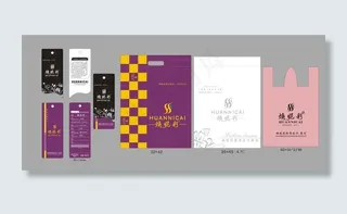 女装吊牌包装袋整套图片