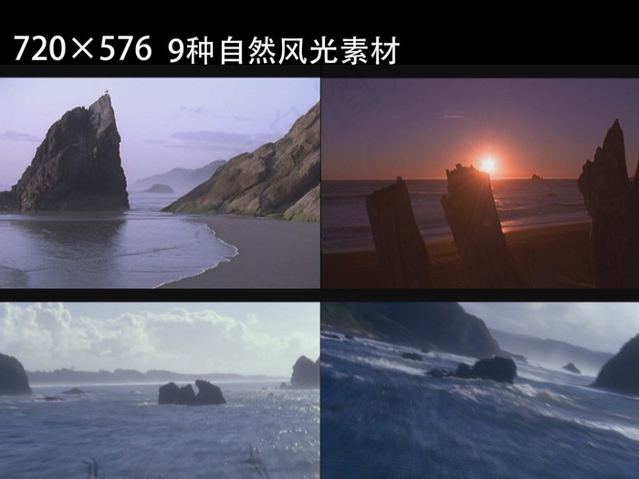 9组素材四季风景变化