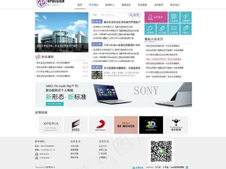 win8风格企业网站图片