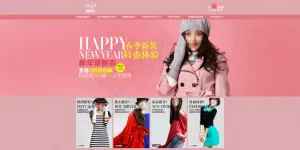 淘宝女装首页素材