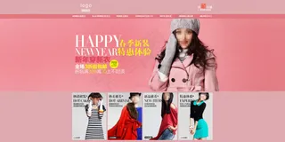 淘宝女装首页素材