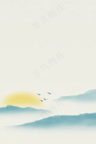 中式水彩水墨背景