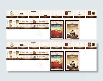 房地产宣传彩页条幅标识设计 房地产宣传彩页条幅标识设计