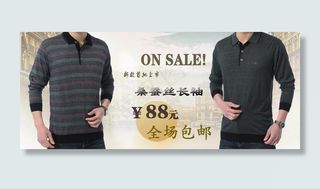 淘宝广告背景图图片