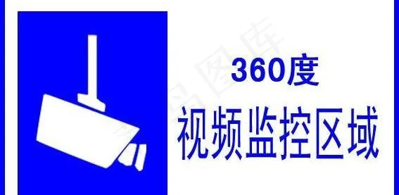 图像采集区图片psd模版下载