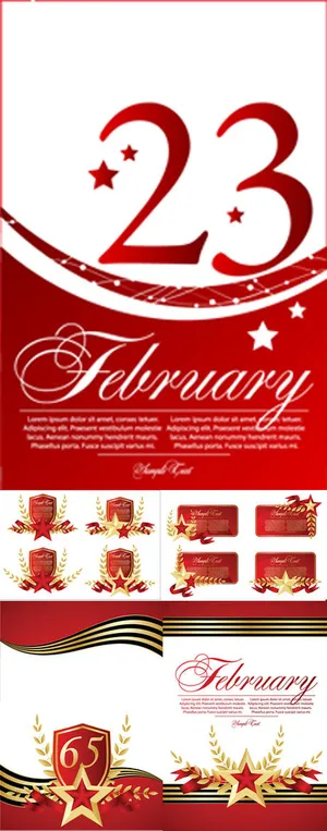 建军节卡片底图矢量素材