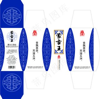 蒙古王酒包装