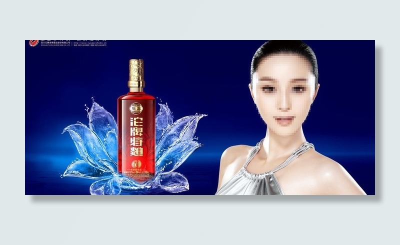 美酒图片