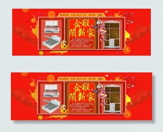 2016新春快乐金猴闹春