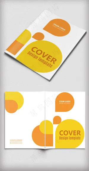 可爱缤纷企业合同封面设计