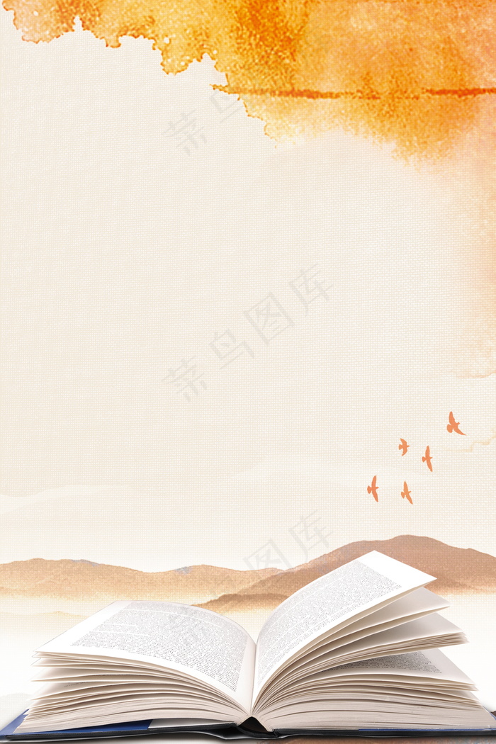 彩绘传统阅读主题墙贴展板背景
