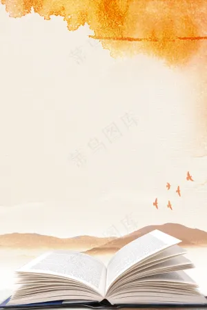 彩绘传统阅读主题墙贴展板背景