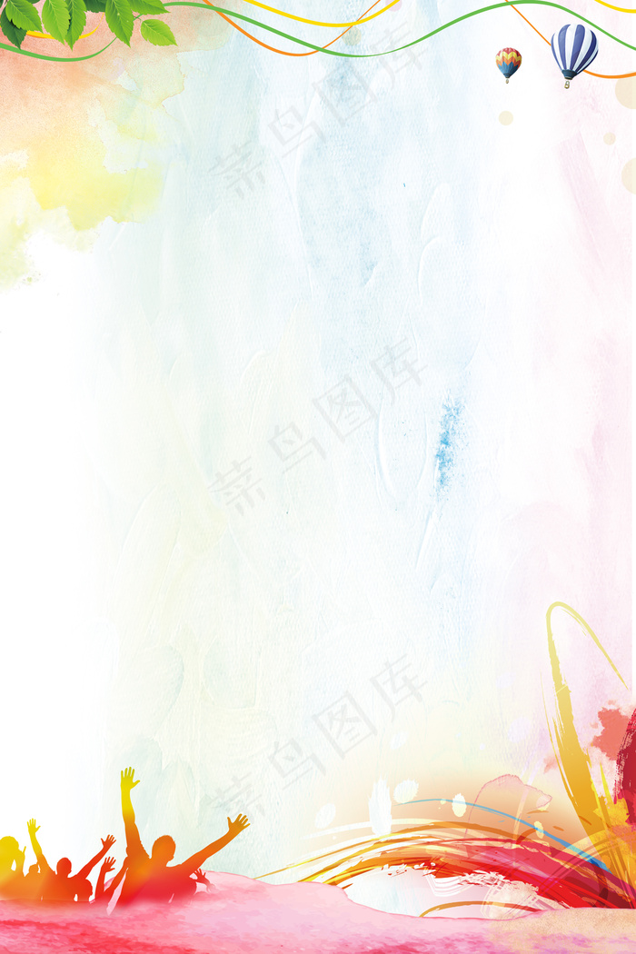 学生会纳新海报背景素材