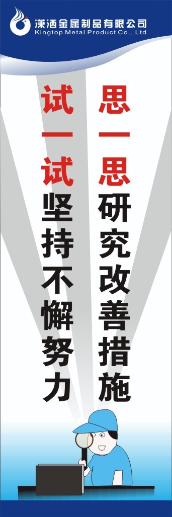 6s审核31cdr矢量模版下载