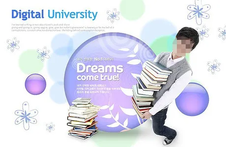 搬书男孩PSD素材psd模版下载