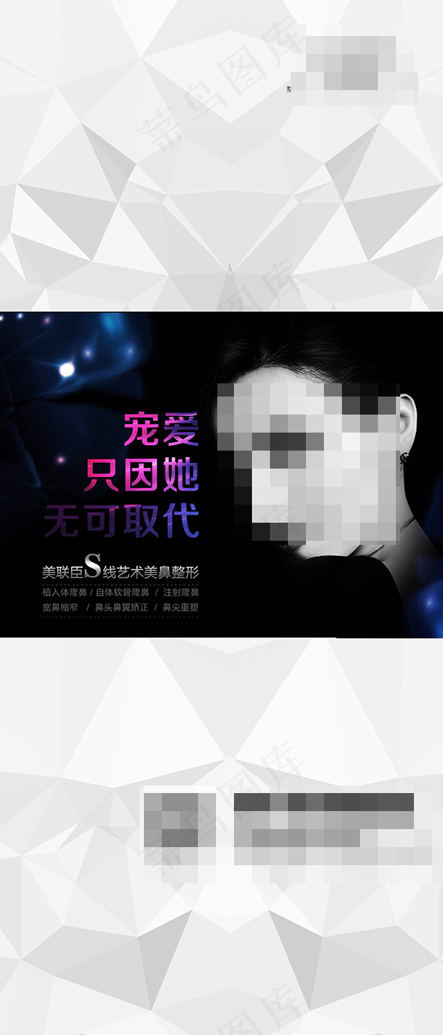 展板psd模版下载