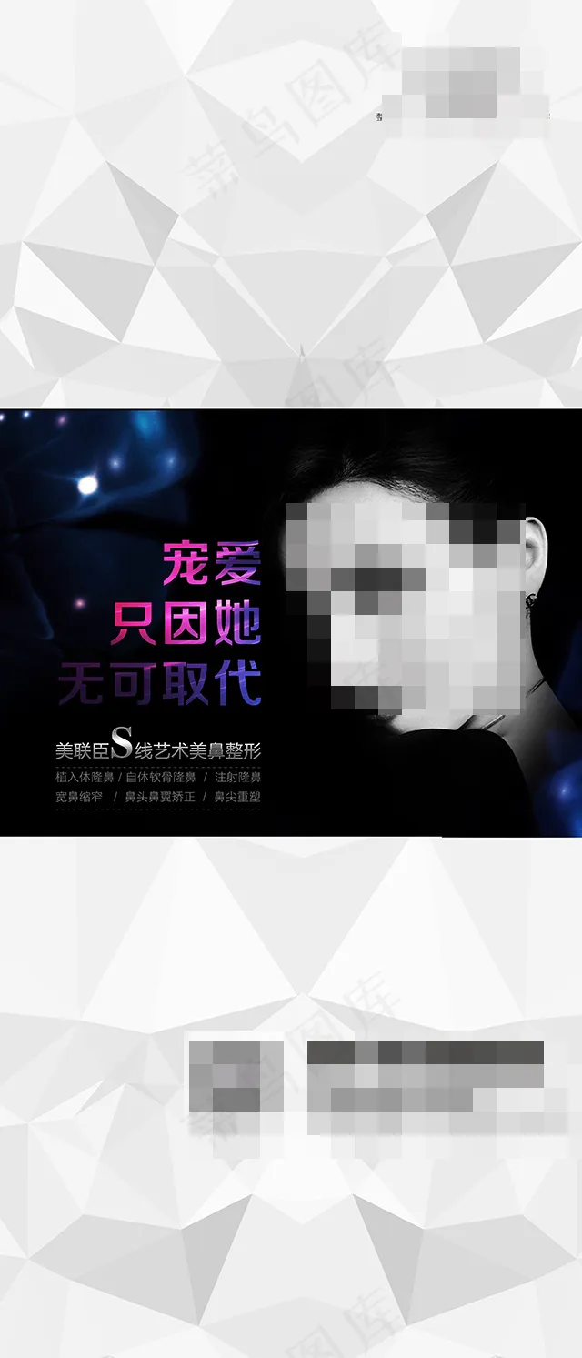 展板psd模版下载