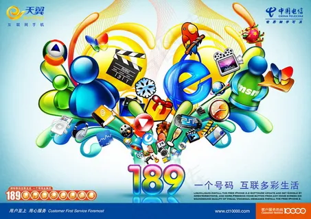 中国电信海报设计