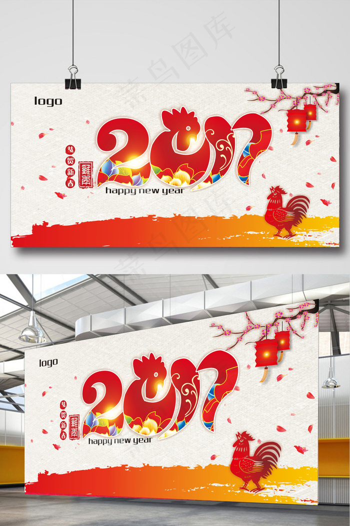 2017年新年背景鸡年吉祥cdr矢量模版下载