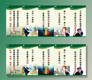 公司企业标语商务金融插画矢量素材