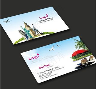 旅行社名片 旅游名片图片