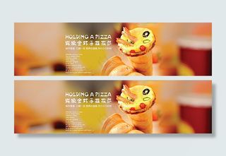 手握披萨 宣传 烘焙 网页海报图片