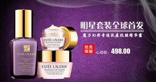 魔力幻彩奇迹扶痕抗皱精华露