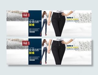 淘宝年终盛典海报