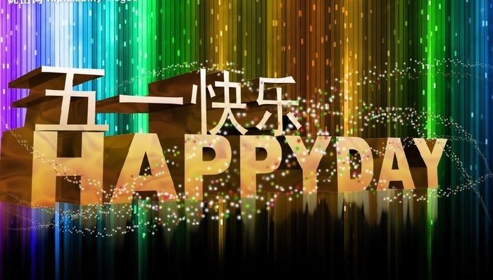 51 快乐 光线条背景图片(4000X2533(DPI:150))psd模版下载