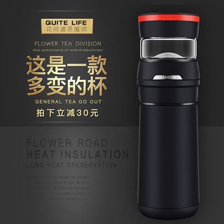 淘宝茶杯主图 茶杯 海报 主图