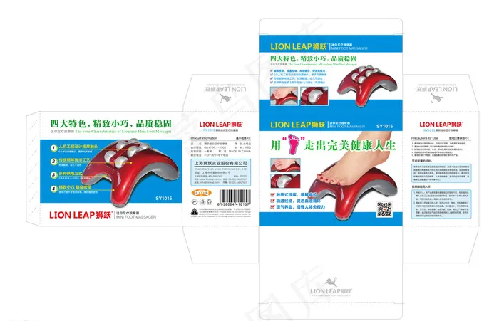 狮跃迷你足疗按摩器包装盒图片ai矢量模版下载