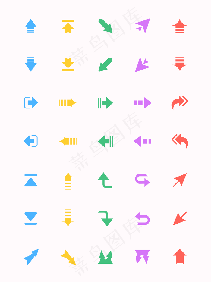 箭头图标icon设计