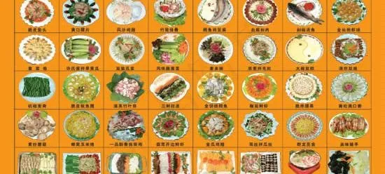 中华美食菜肴PSD源文件psd模版下载