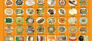 中华美食菜肴PSD源文件