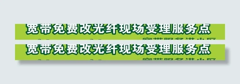 电信图片cdr矢量模版下载