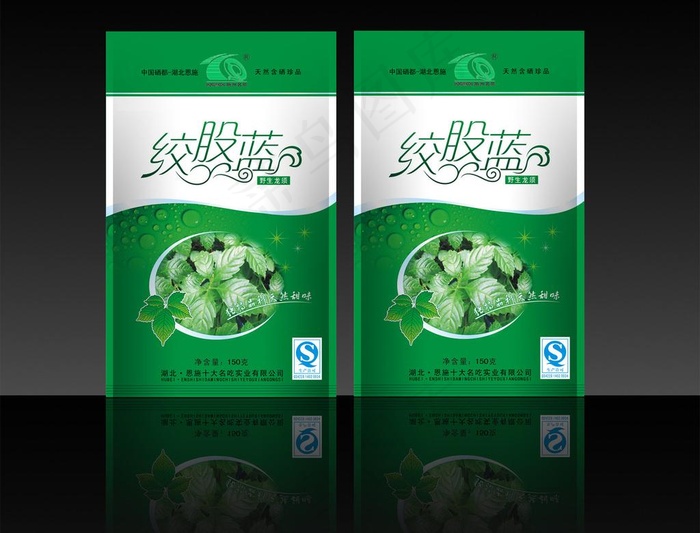 绞股蓝自立袋图片cdr矢量模版下载