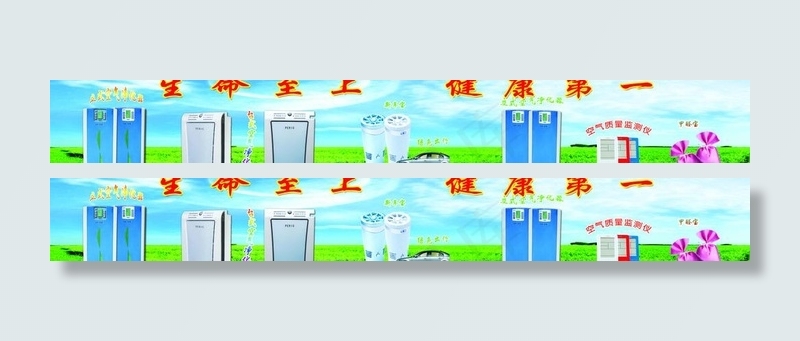 空气清新剂 门头图片