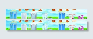 空气清新剂 门头图片