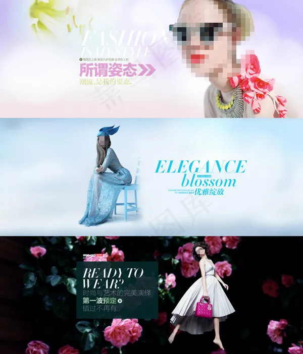淘宝女装海报psd模版下载
