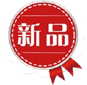 淘宝推荐促销字艺术字psd模版下载